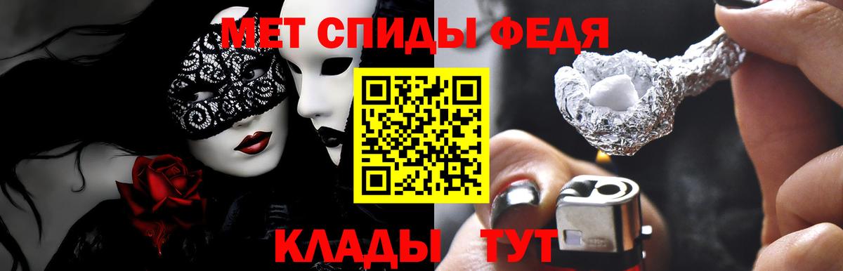 Amphetamine VHQ Элиста