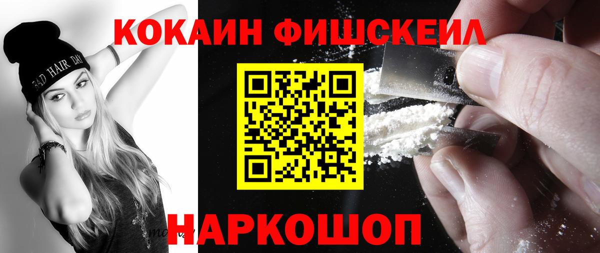 Элиста  Кокаин Эквадор  COCAIN Эквадор  COCAIN  Вход с VPN 