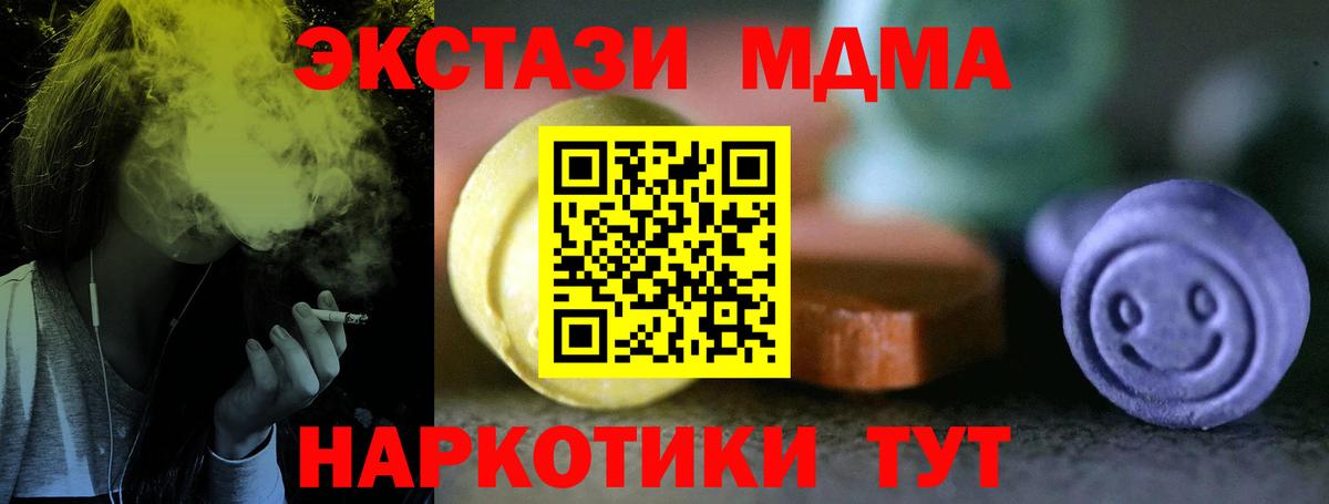 Экстази 280мг  купить закладку  ЭКСТАЗИ Cube  ЭКСТАЗИ  Элиста  Вход с VPN 