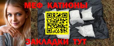 прущие грибы Кингисепп