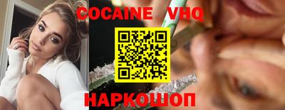 прущие грибы Кингисепп
