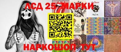 гашишное масло Кинель