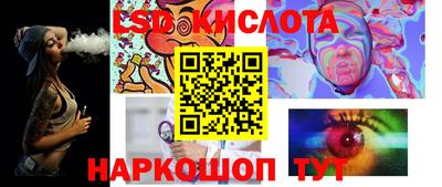 гашишное масло Кинель