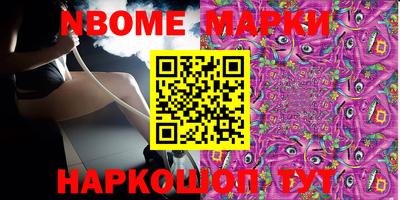 прущие грибы Кингисепп