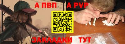 прущие грибы Кингисепп