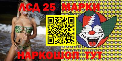 гашишное масло Кинель