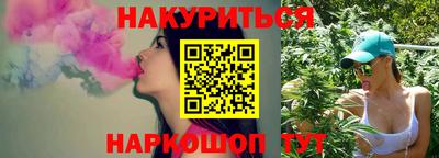 гашишное масло Кинель