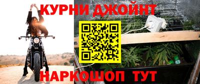 гашишное масло Кинель