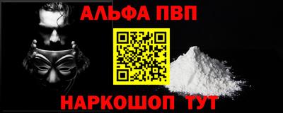 прущие грибы Кингисепп