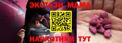 прущие грибы Кингисепп