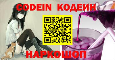 гашишное масло Кинель