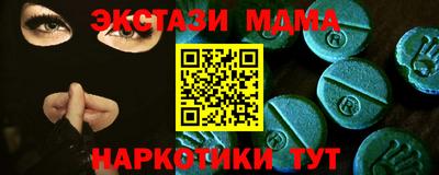 гашишное масло Кинель