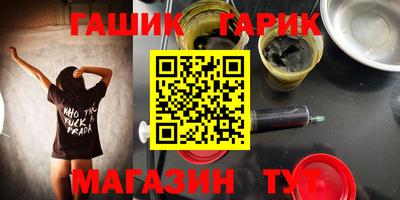 гашишное масло Кинель
