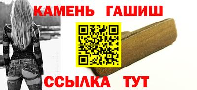 прущие грибы Кингисепп