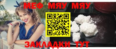 прущие грибы Кингисепп