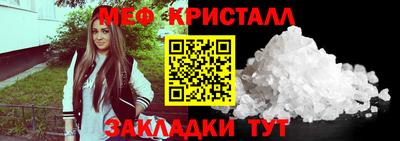 прущие грибы Кингисепп