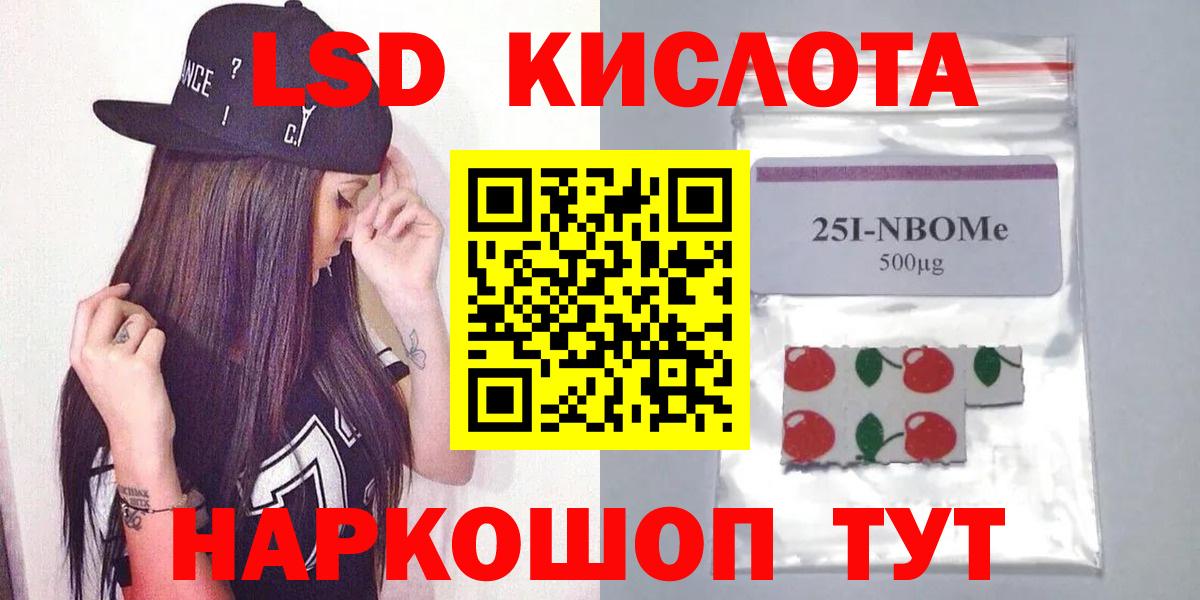 ЛСД экстази ecstasy Элиста
