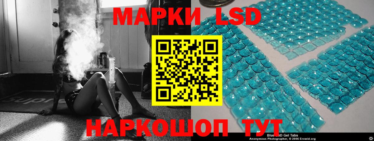Лсд 25 экстази кислота  ЛСД экстази ecstasy  Вход с VPN  Элиста 