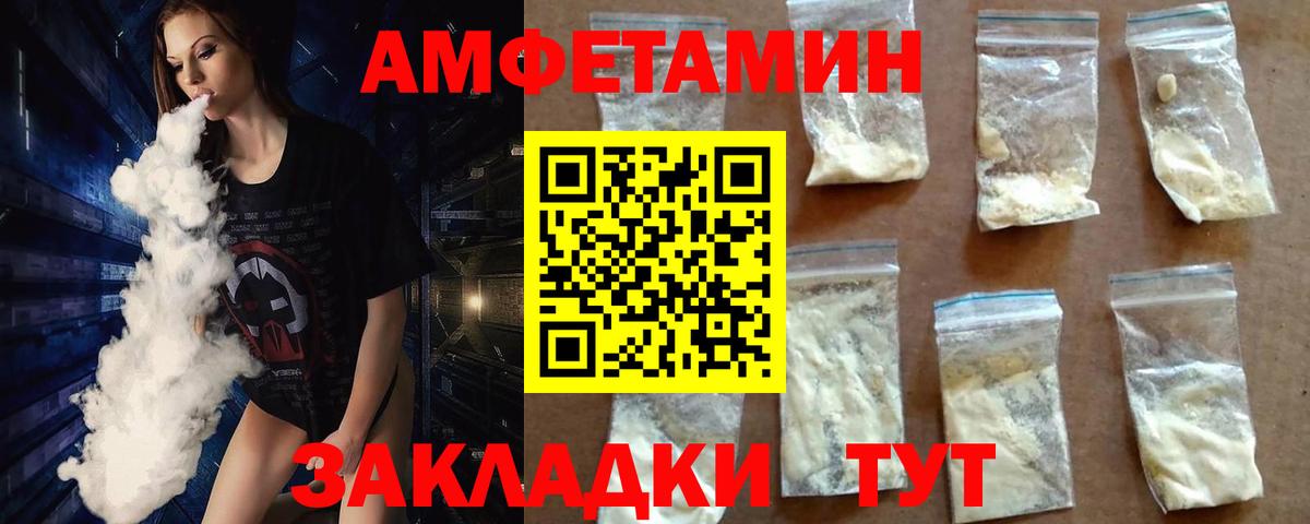 Элиста  Первитин Декстрометамфетамин 99.9%  Первитин Декстрометамфетамин 99.9%  Вход с VPN 