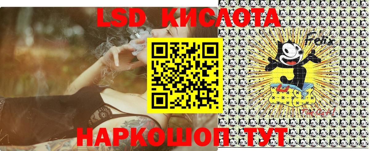 Наркотические марки 1500мкг Элиста
