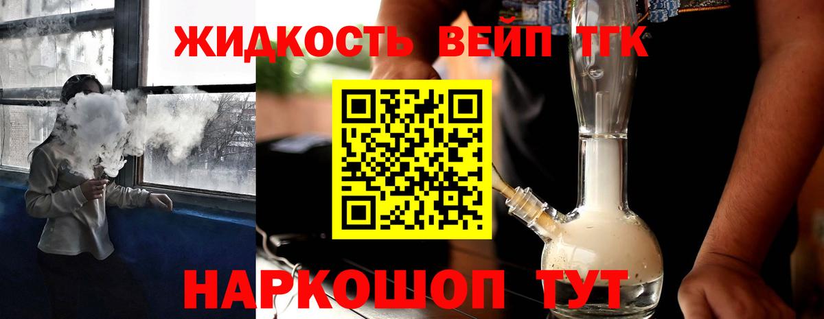 ТГК концентрат  Вход с VPN  OMG рабочий сайт  Элиста 